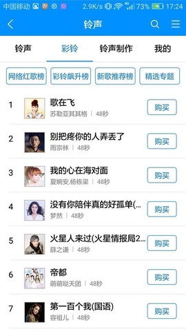 酷狗音乐免费下载