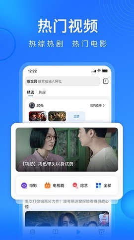搜狗浏览器极速版下载安装 搜狗浏览器极速版官方下载