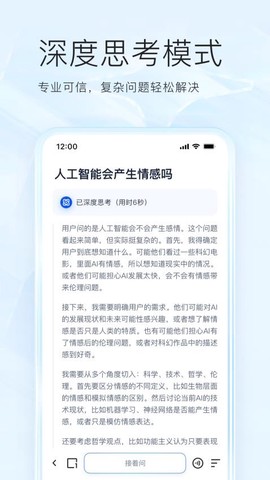 夸克浏览器app官方正版