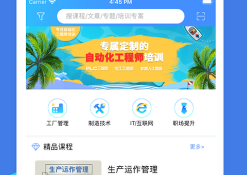 富学宝典2021最新版 富学宝典2021最新版
