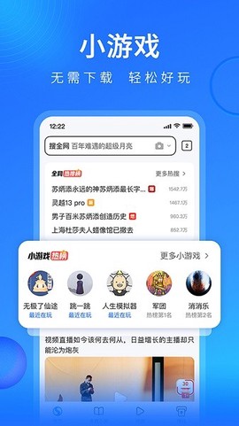 搜狗浏览器极速版 搜狗浏览器极速版app下载
