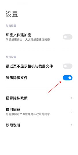miui主题