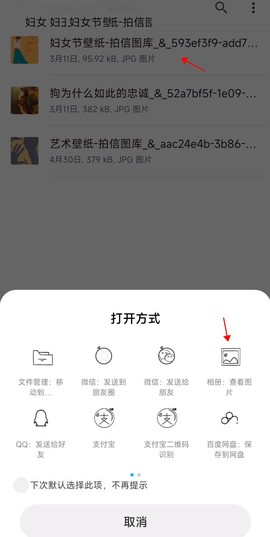 miui主题