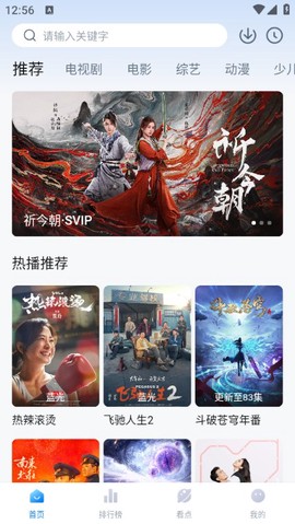 777影视官方最新版 777影视官方最新版