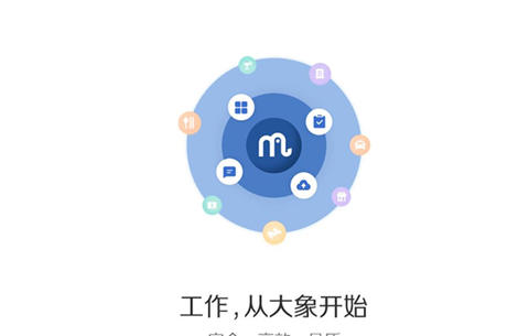 美团大象app下载2024最新版 美团大象app下载2024最新版