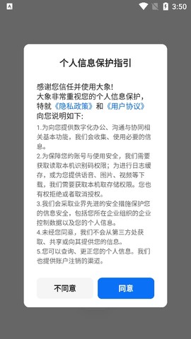 美团大象app下载2024最新版 美团大象app下载2024最新版