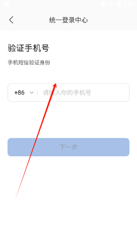 美团大象app下载2024最新版 美团大象app下载2024最新版