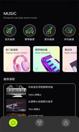 快音乐官方版 快音乐官方版