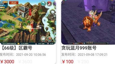 闪云游戏app最新版 闪云游戏app最新版