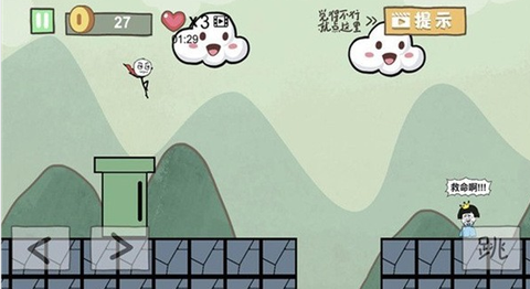 做个老司机游戏 做个老司机游戏