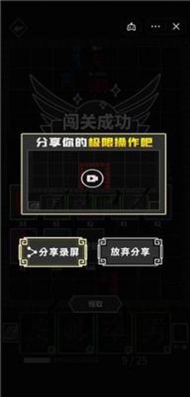 离谱汉字战争