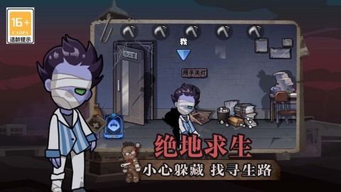 捉鬼大师