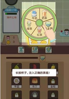天天爱奶茶 天天爱奶茶