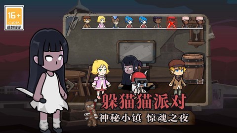 捉鬼大师