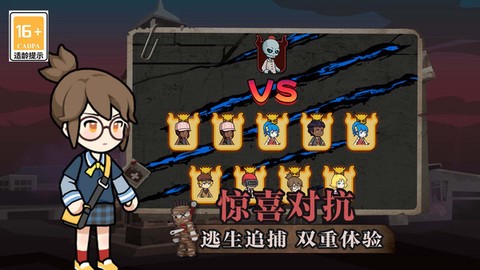 捉鬼大师