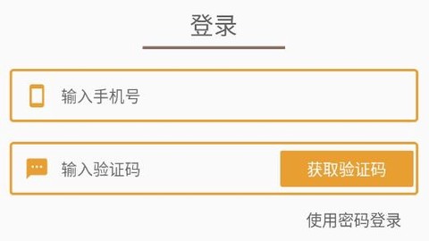 心游社app最新版