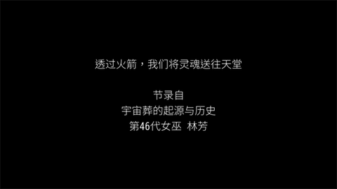 灵魂之桥下载中文版