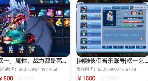闪云游戏app最新版 闪云游戏app最新版