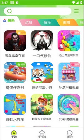汇游乐园app手机版官方正版下载安装-汇游乐园游戏平台下载安卓最新版本v1.1.2