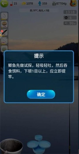 钓鱼看漂