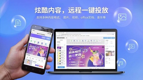 知了知屏app 知了知屏最新版