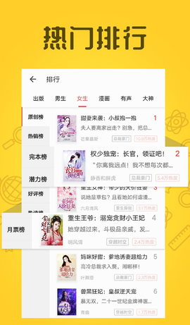 全本小说 2