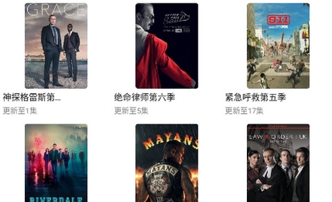 外剧帝app官方版