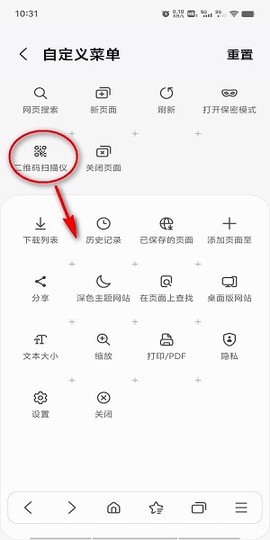 三星浏览器正式版 三星浏览器官方最新版下载