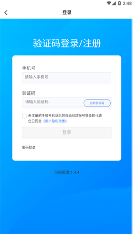 中渔学院官方版 中渔学院官方版下载