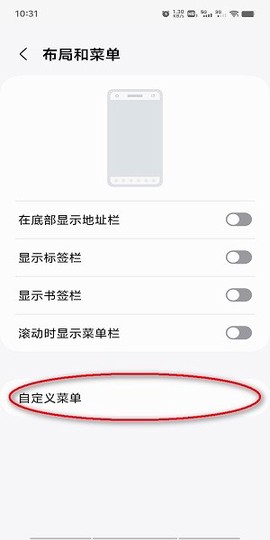 三星浏览器安卓版下载 三星浏览器官方版本