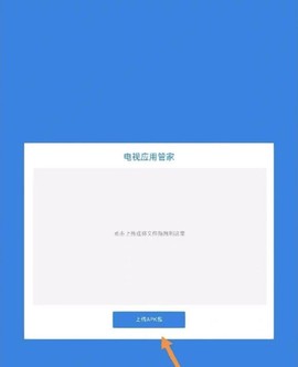 刷机之家