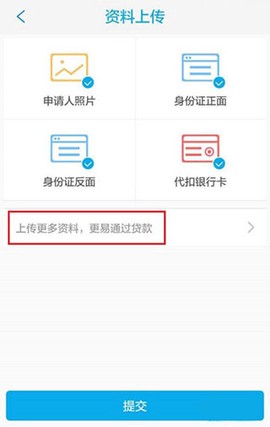 马上金融9