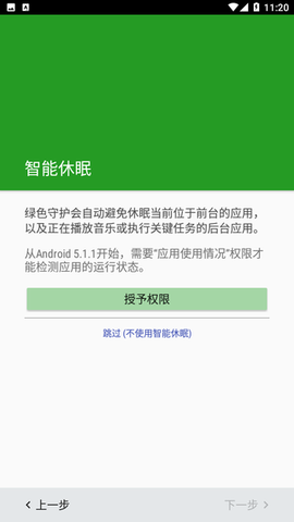 刷机之家