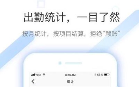 太公工友app官方版 太公工友app官方版