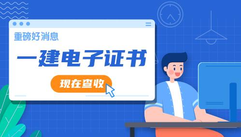 e照通app下载官方最新版 e照通app下载官方最新版