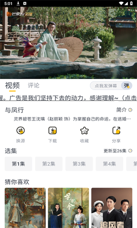 飞马影视app最新版