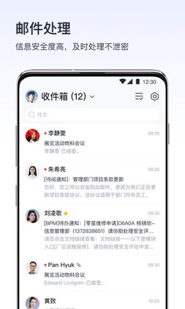 v消息app v消息官方版