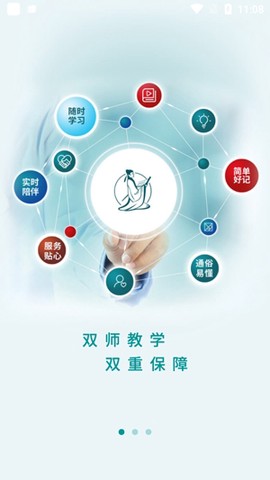 王派医学官方版 王派医学官方版