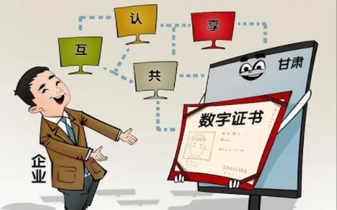 e照通app下载官方最新版 e照通app下载官方最新版
