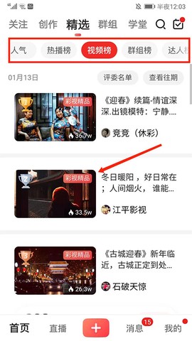 彩视相册制作