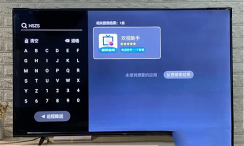 刷机之家