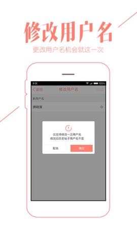 重庆购物狂