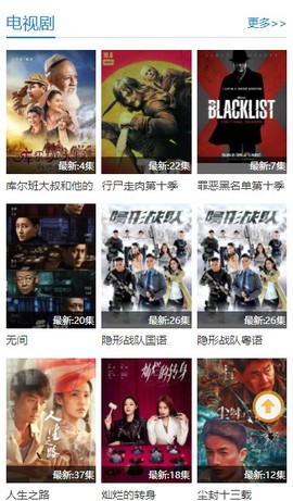 子子影视手机安卓版下载-子子影视官方下载