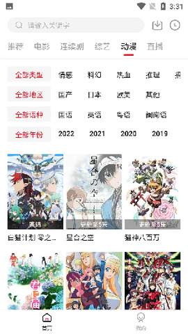 极品影视网APP下载手机版-极品影视mkv下载安卓最新版