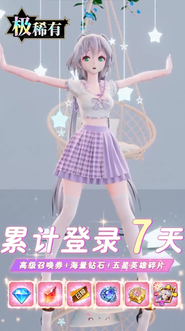 云裳青衣 2