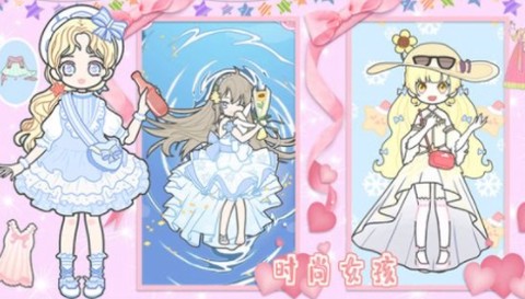 恋爱少女暖暖换装游戏最新版 恋爱少女暖暖换装游戏最新版