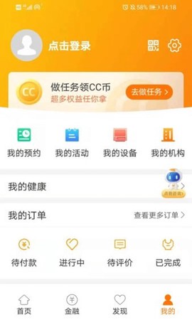 安心养老最新版 安心养老app下载