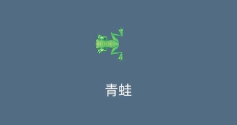 合成大王八游戏最新版 合成大王八游戏最新版