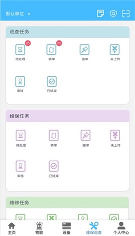 火精灵app安卓版 火精灵app安卓版下载