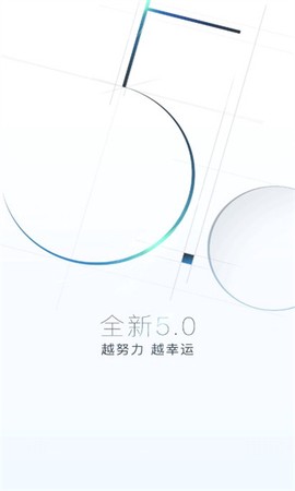 e代驾司机端2025最新版 e代驾司机端2025最新版